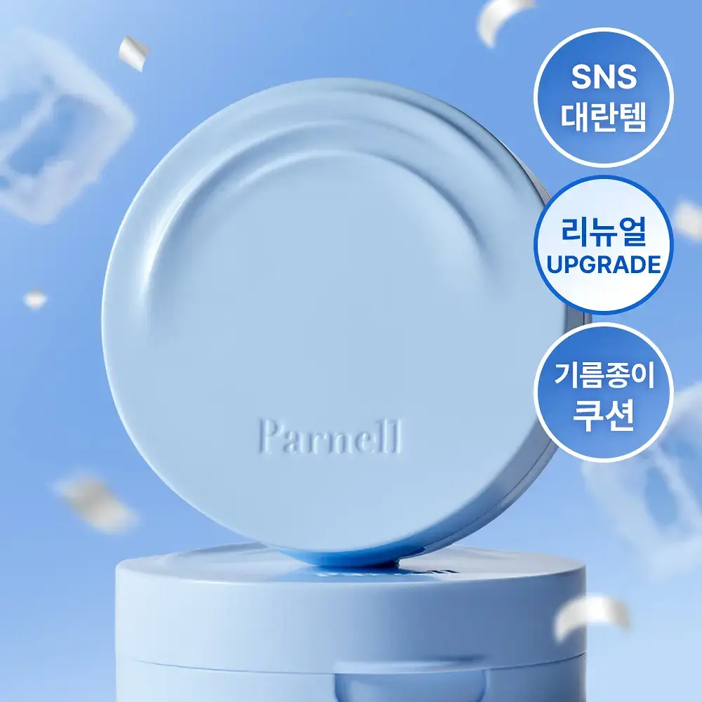 [기름종이 쿠션]파넬 글래시얼 바이옴 워터 노세범 쿠션 6.5g